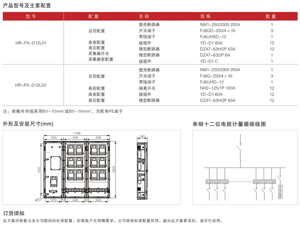 D12L详情.jpg